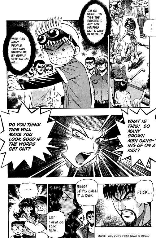 Bowling King Chapter 5 page 2 - Chapter 5