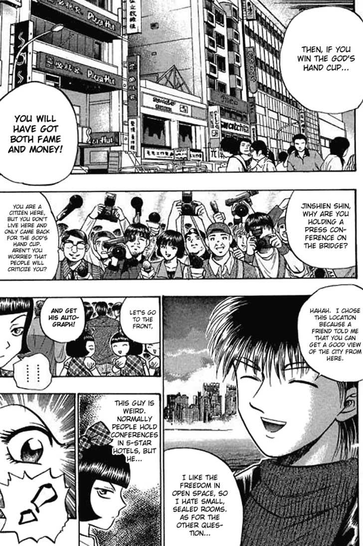 Bowling King Chapter 50 page 11 - Chapter 50