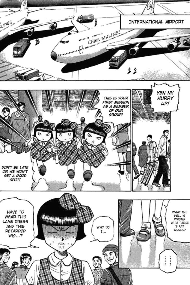 Bowling King Chapter 50 page 2 - Chapter 50