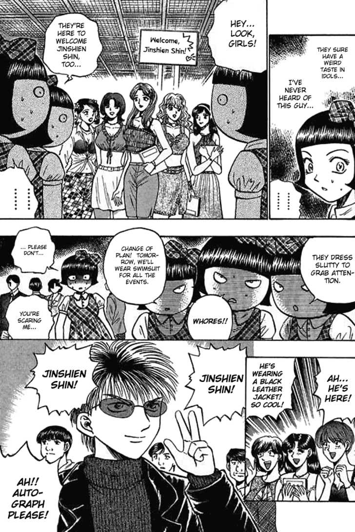 Bowling King Chapter 50 page 5 - Chapter 50