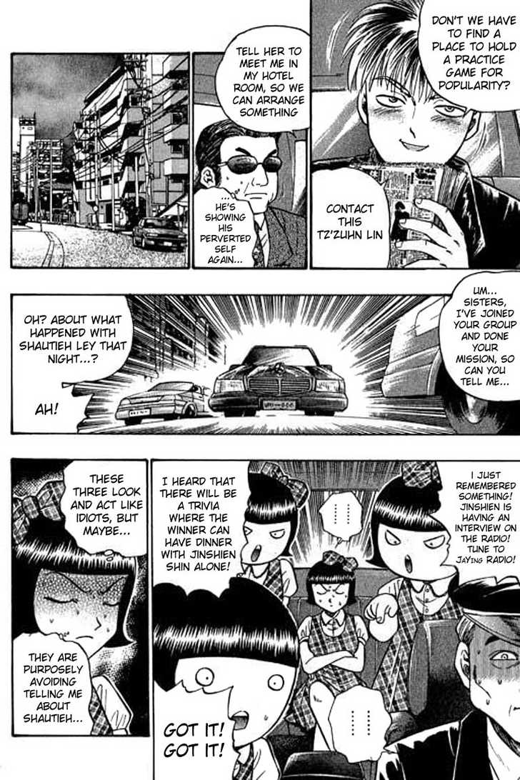 Bowling King Chapter 51 page 10 - Chapter 51