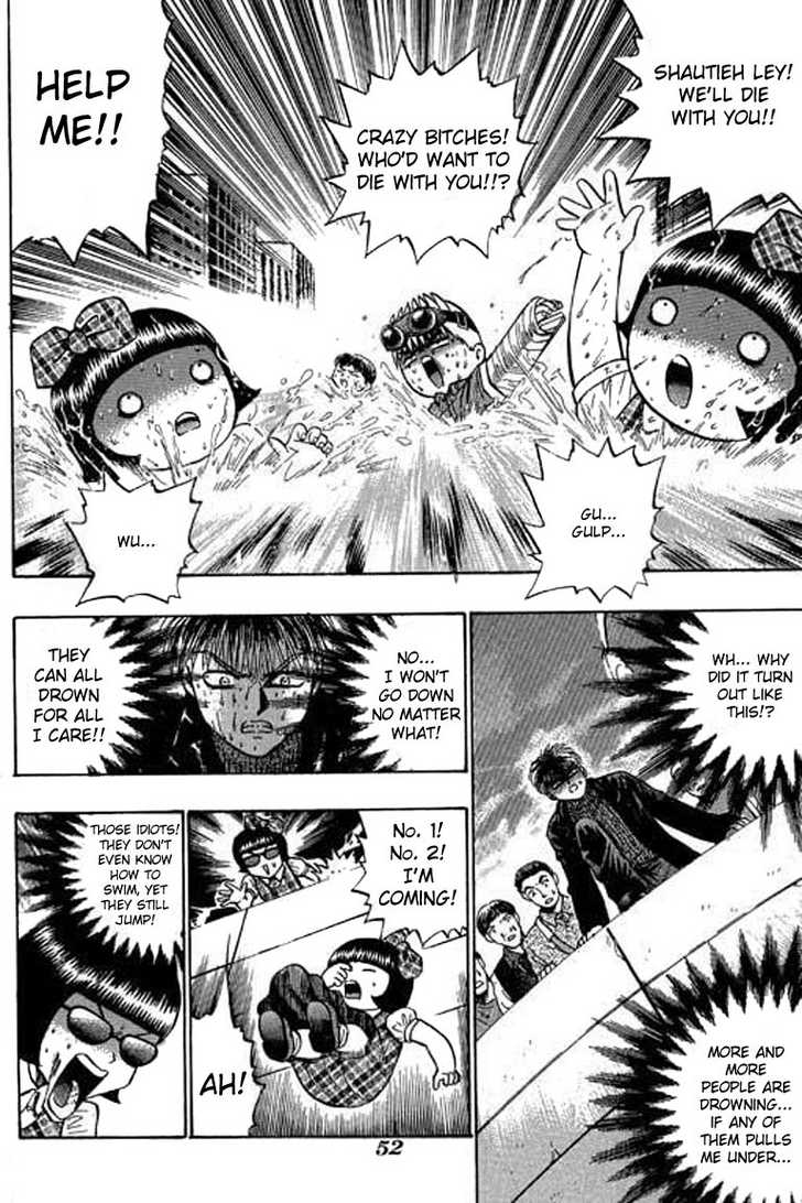 Bowling King Chapter 51 page 2 - Chapter 51