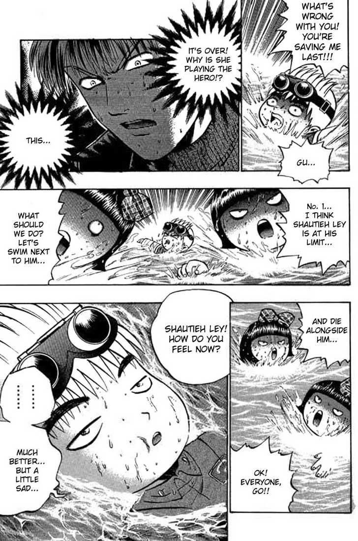 Bowling King Chapter 51 page 5 - Chapter 51