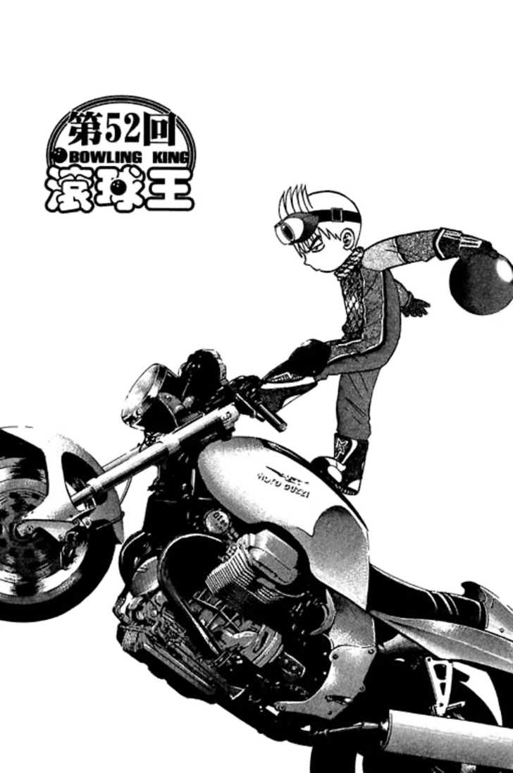 Bowling King Chapter 52 page 1 - Chapter 52