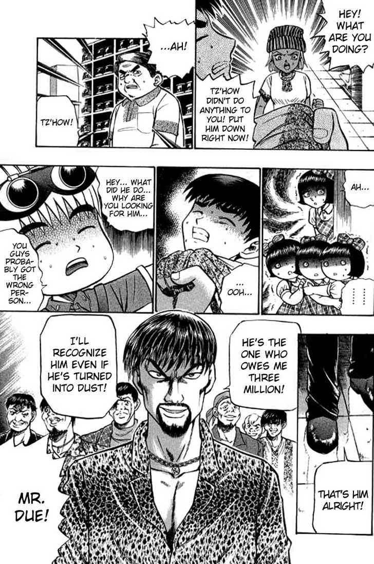 Bowling King Chapter 53 page 17 - Chapter 53
