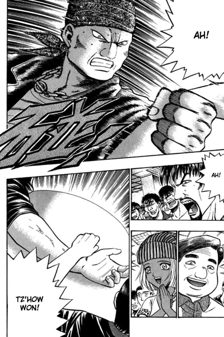 Bowling King Chapter 54 page 14 - Chapter 54