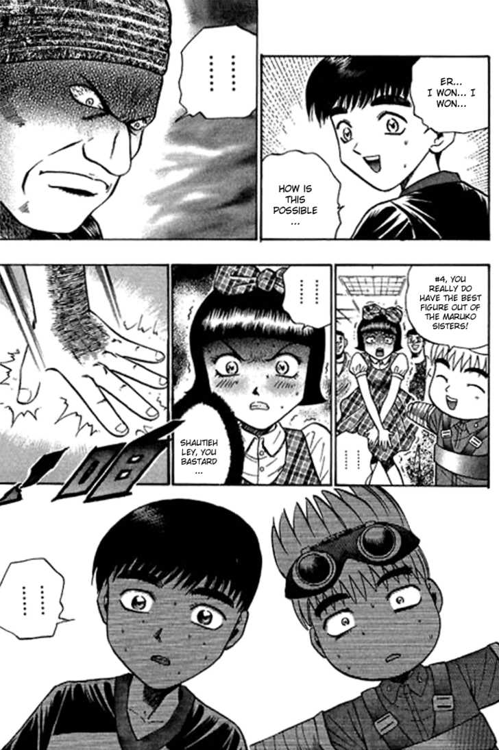 Bowling King Chapter 54 page 15 - Chapter 54