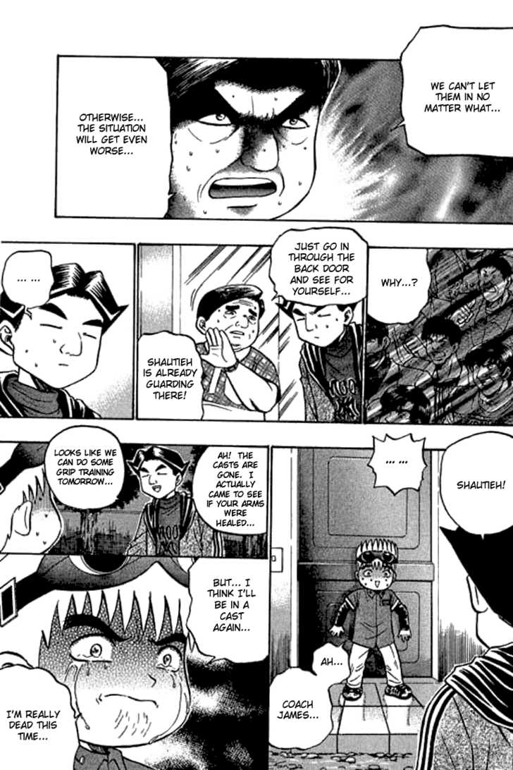 Bowling King Chapter 55 page 17 - Chapter 55