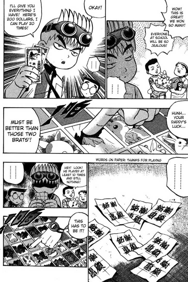 Bowling King Chapter 56 page 15 - Chapter 56