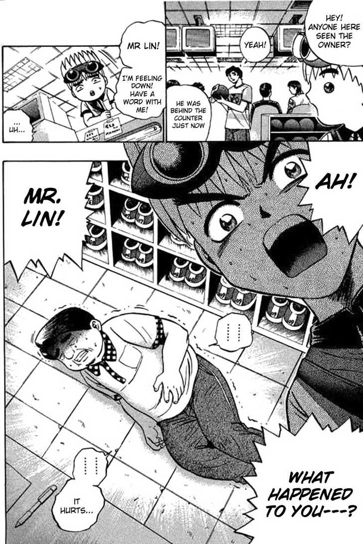Bowling King Chapter 56 page 17 - Chapter 56
