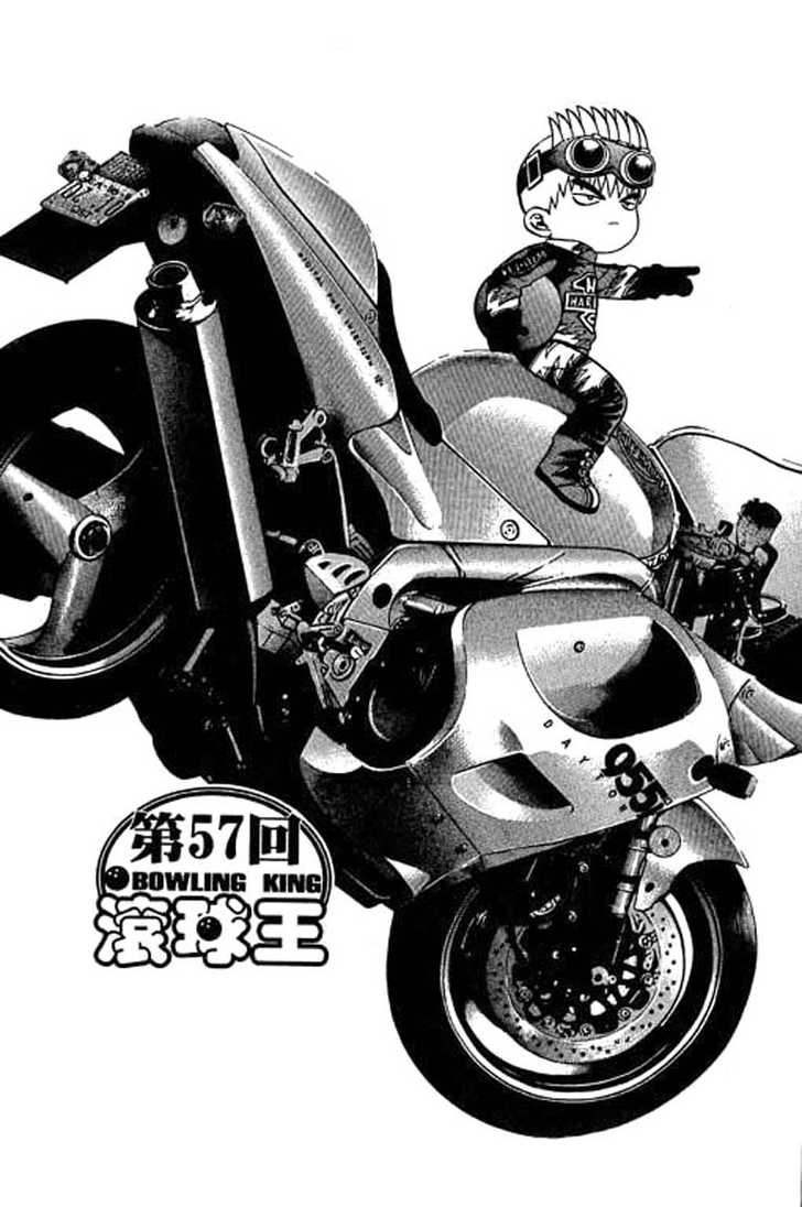 Bowling King Chapter 57 page 1 - Chapter 57