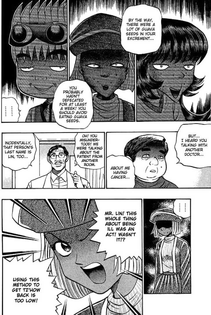 Bowling King Chapter 57 page 12 - Chapter 57