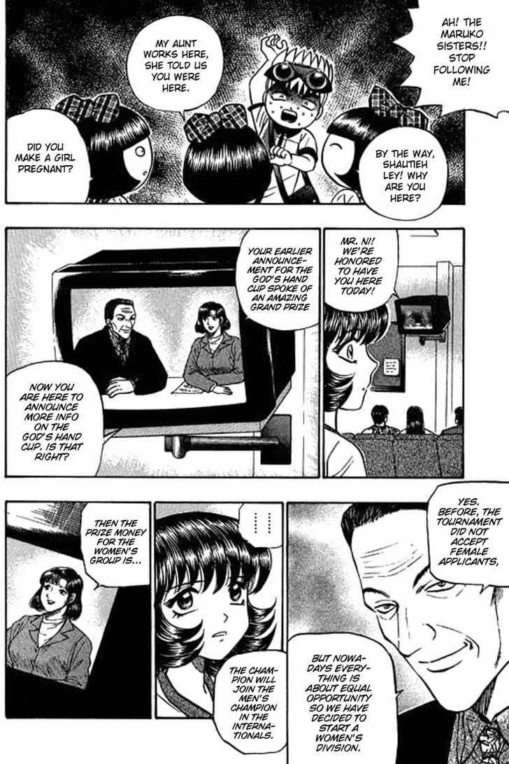 Bowling King Chapter 57 page 16 - Chapter 57