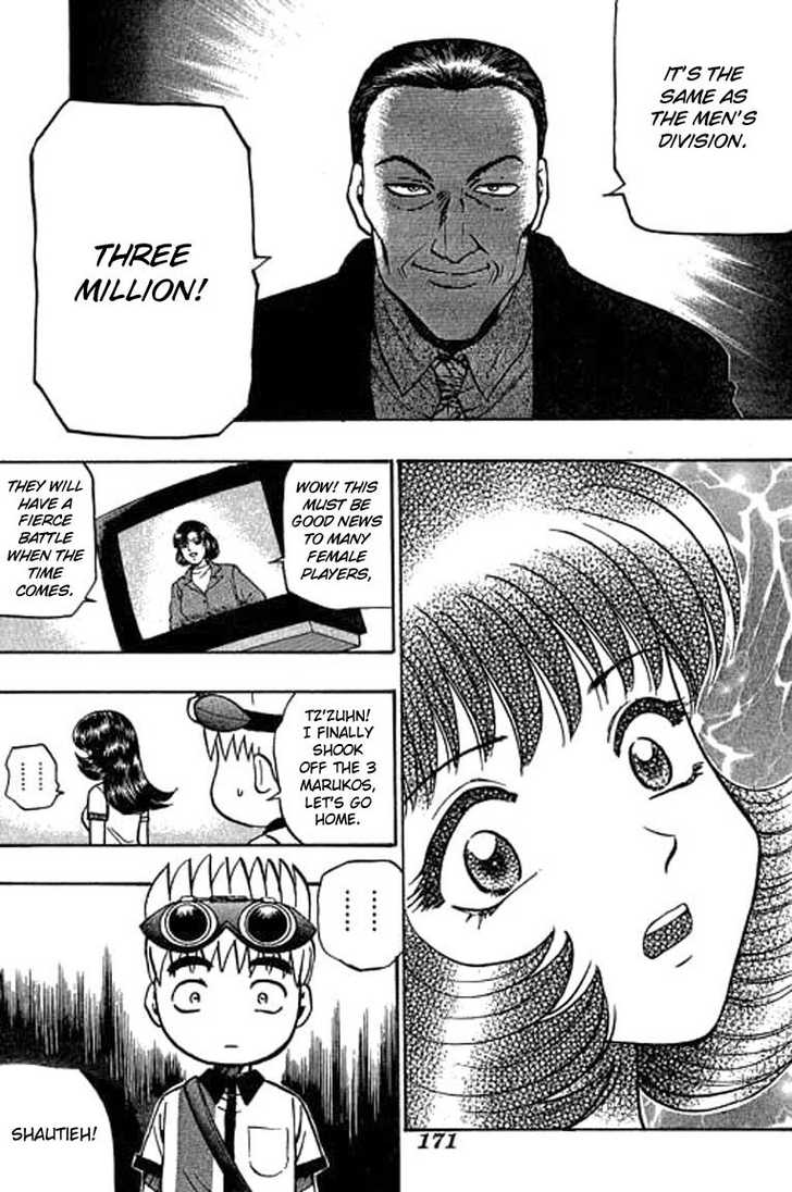 Bowling King Chapter 57 page 17 - Chapter 57