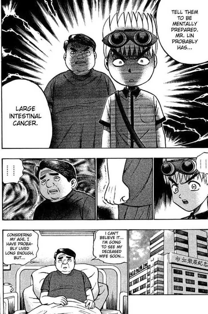 Bowling King Chapter 57 page 4 - Chapter 57