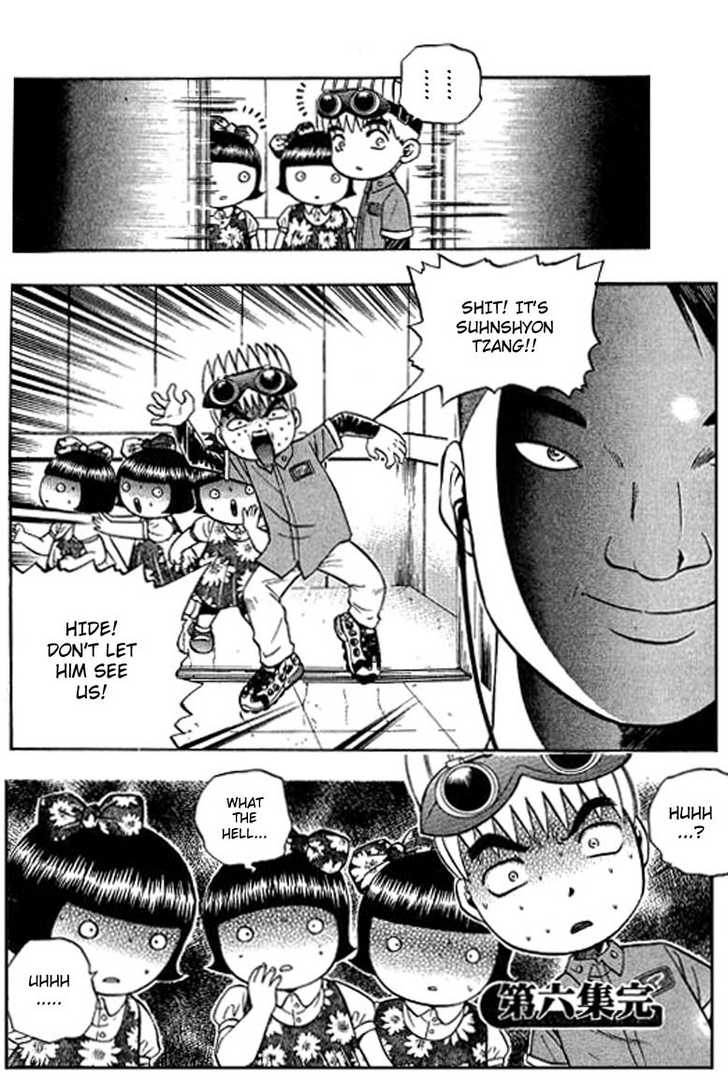 Bowling King Chapter 58 page 16 - Chapter 58