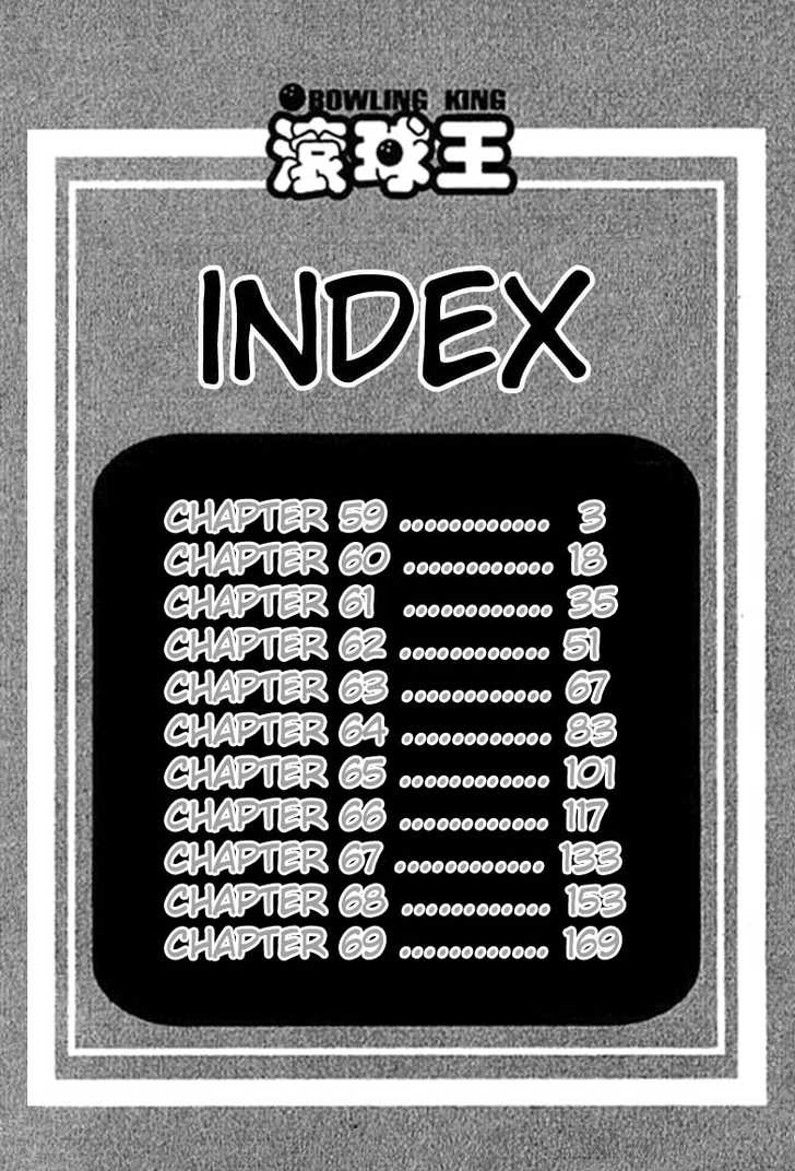 Bowling King Chapter 59 page 3 - Chapter 59