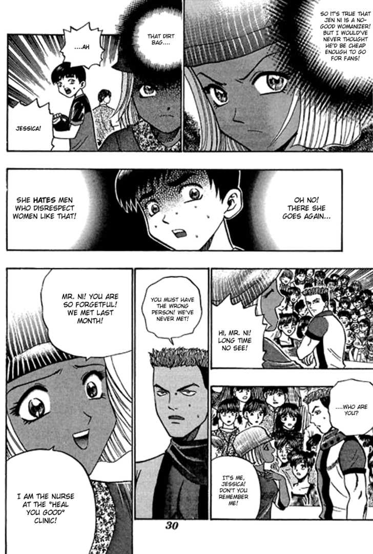 Bowling King Chapter 60 page 12 - Chapter 60
