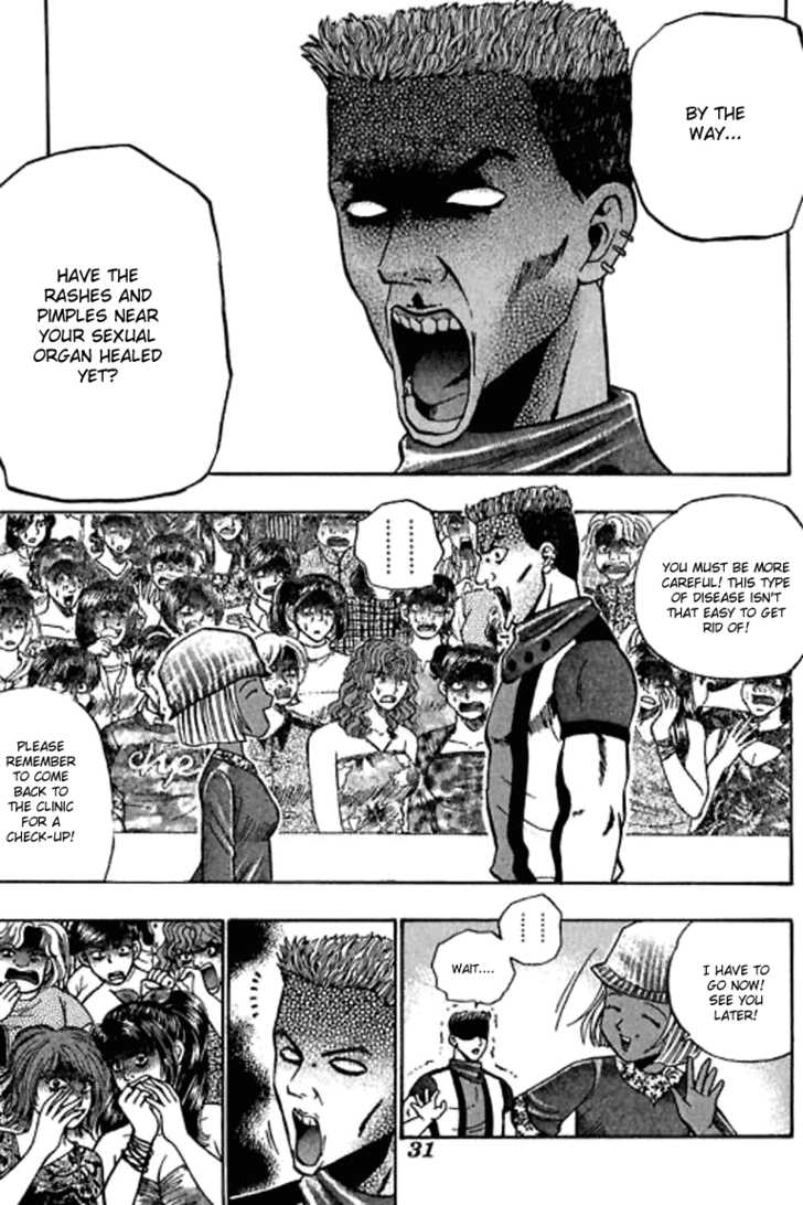 Bowling King Chapter 60 page 13 - Chapter 60