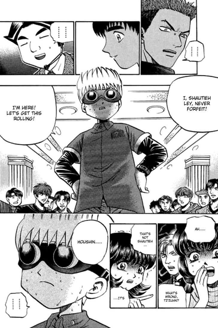 Bowling King Chapter 60 page 16 - Chapter 60