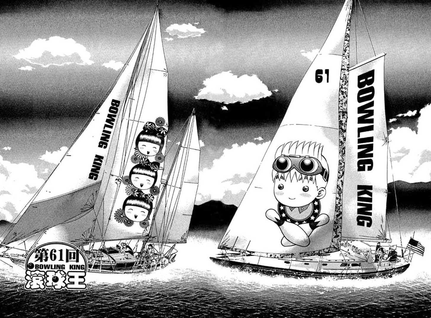 Bowling King Chapter 61 page 1 - Chapter 61