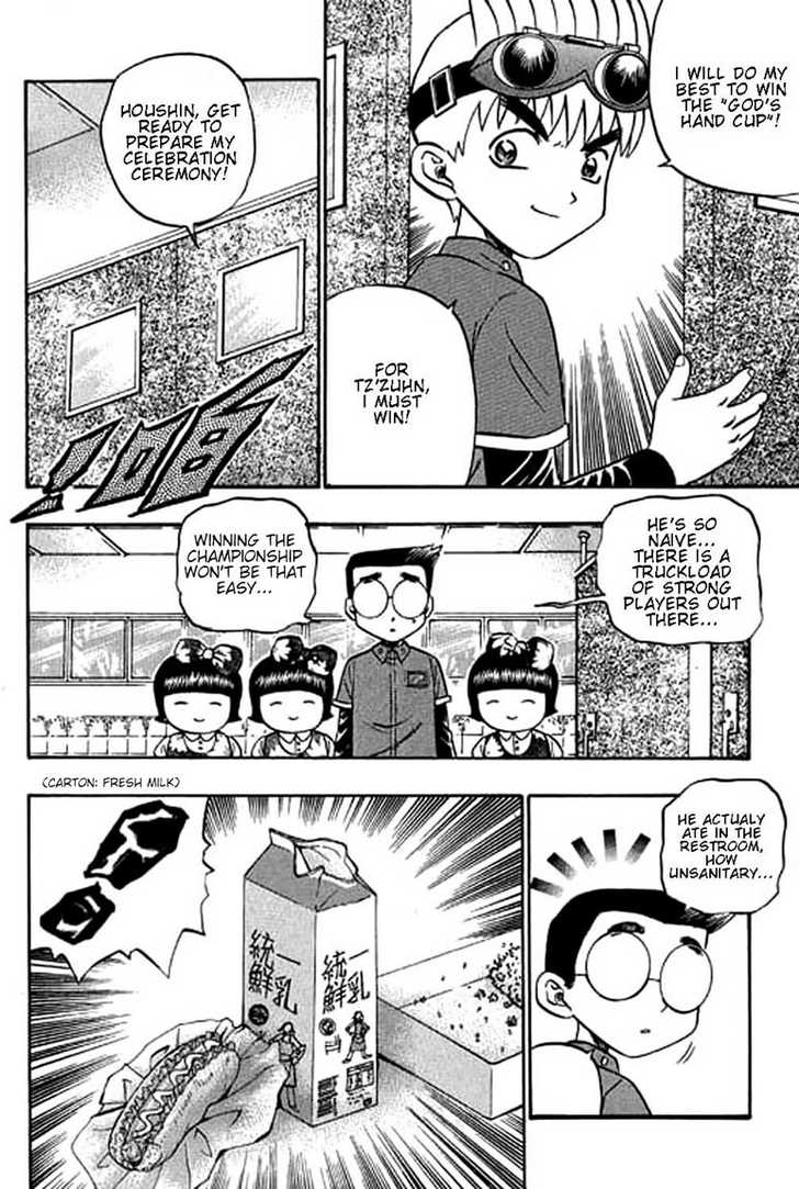 Bowling King Chapter 61 page 7 - Chapter 61