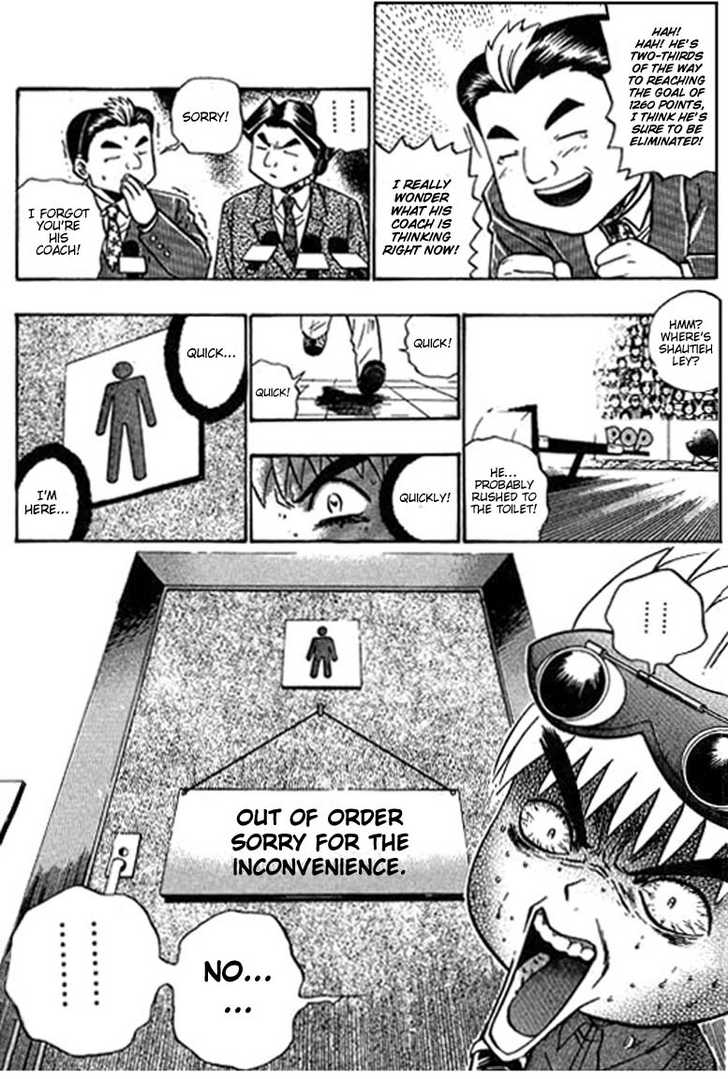 Bowling King Chapter 65 page 15 - Chapter 65