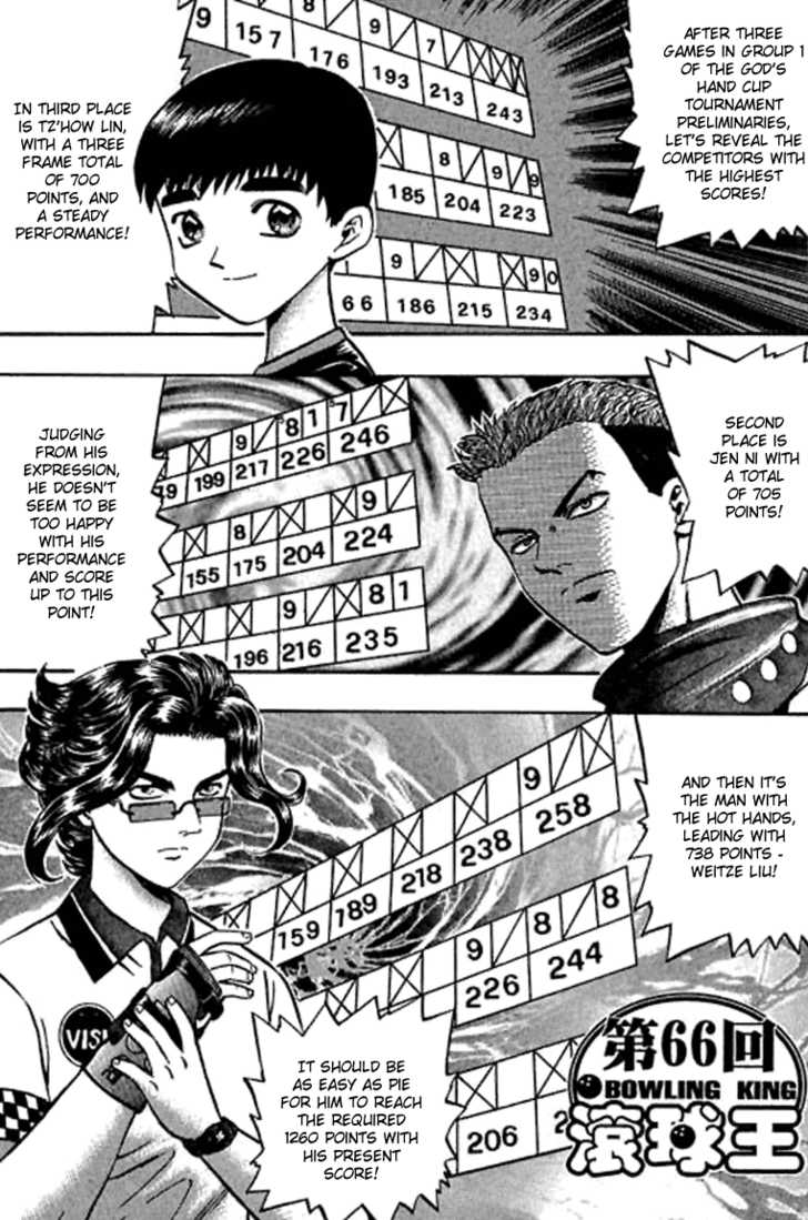 Bowling King Chapter 66 page 1 - Chapter 66
