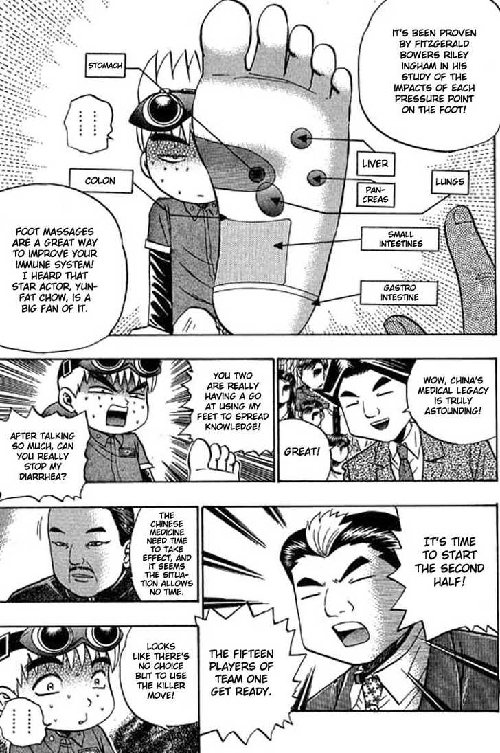 Bowling King Chapter 67 page 6 - Chapter 67