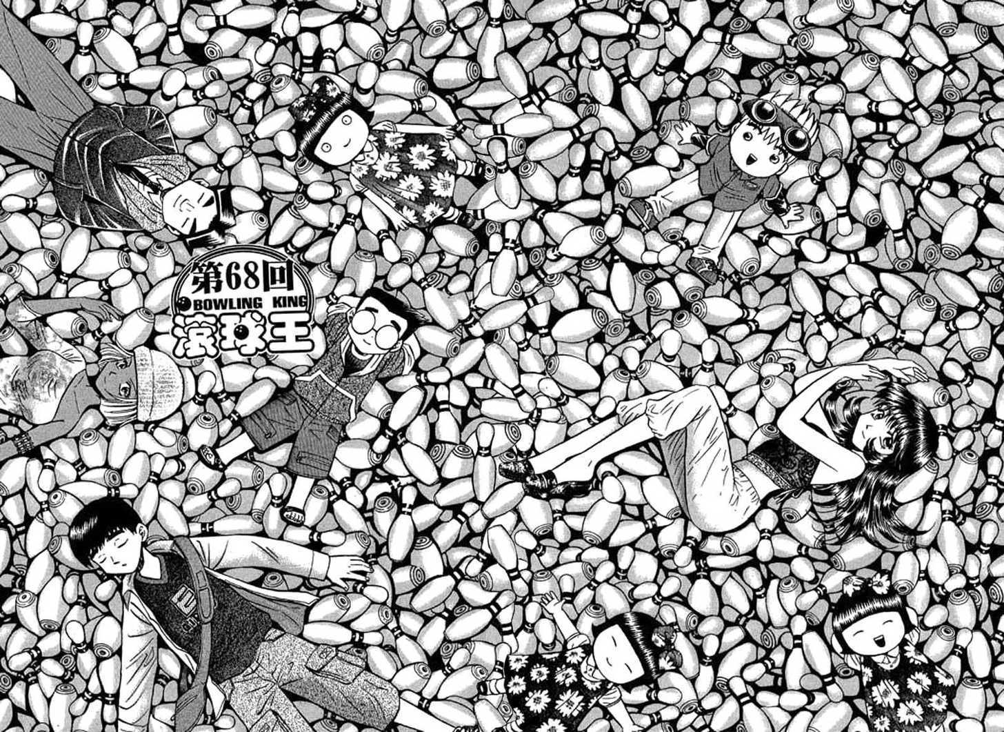Bowling King Chapter 68 page 1 - Chapter 68