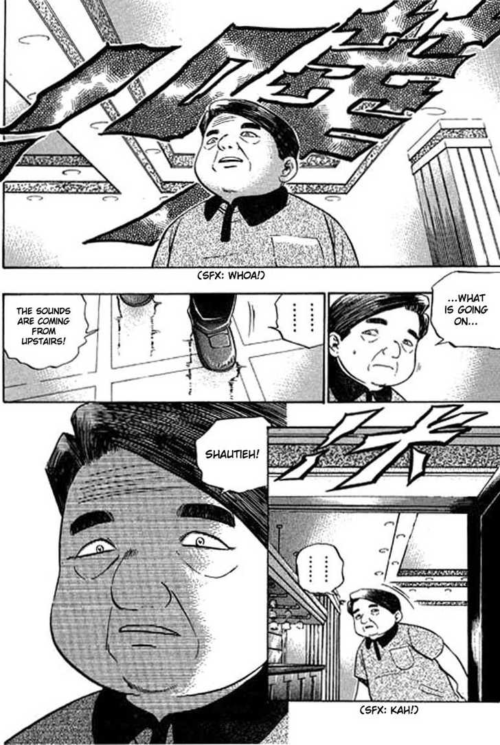 Bowling King Chapter 68 page 15 - Chapter 68