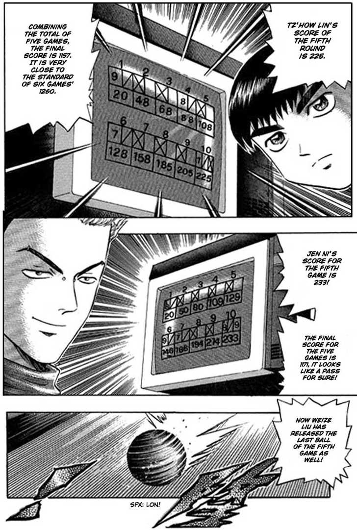 Bowling King Chapter 69 page 12 - Chapter 69