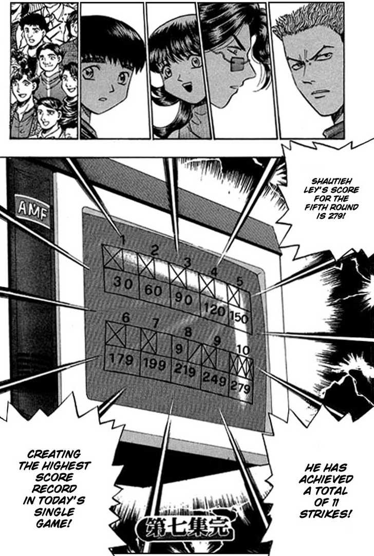 Bowling King Chapter 69 page 20 - Chapter 69