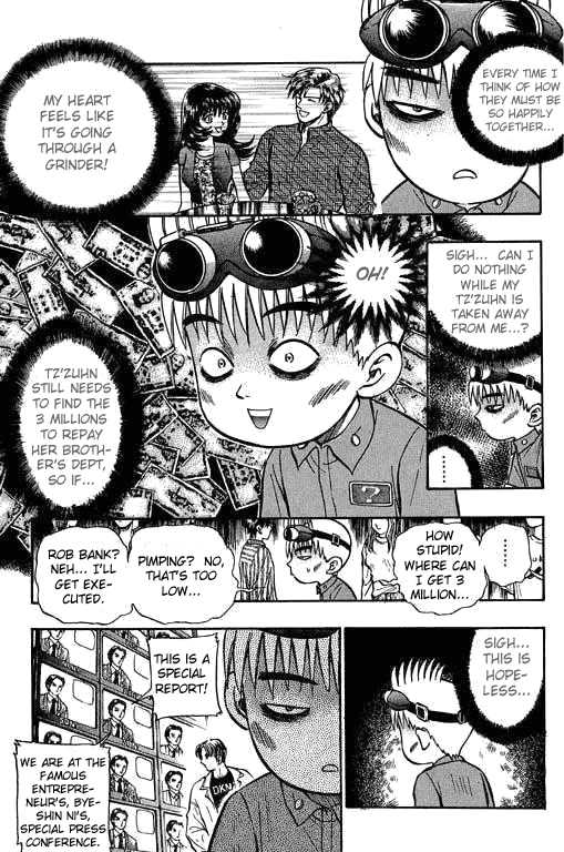 Bowling King Chapter 7 page 14 - Chapter 7