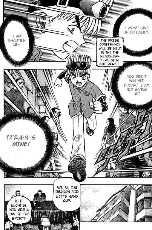 Bowling King Chapter 7 page 16 - Chapter 7