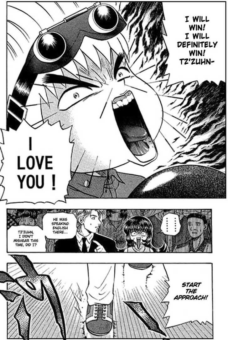 Bowling King Chapter 70 page 14 - Chapter 70
