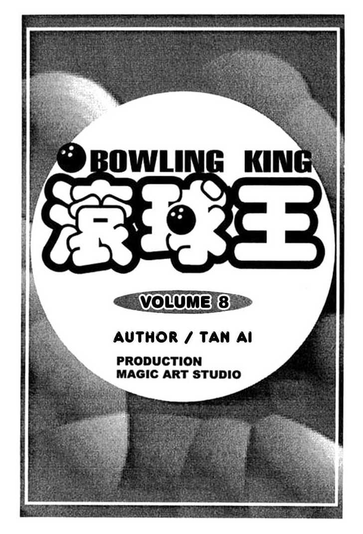 Bowling King Chapter 70 page 2 - Chapter 70