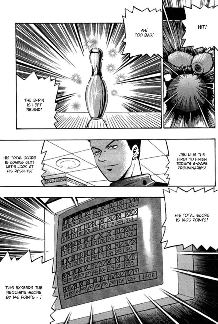Bowling King Chapter 71 page 12 - Chapter 71
