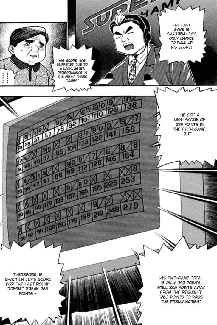 Bowling King Chapter 71 page 3 - Chapter 71