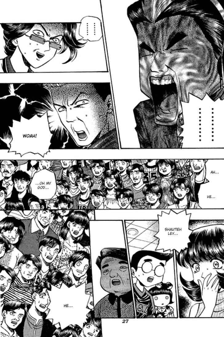 Bowling King Chapter 71 page 8 - Chapter 71