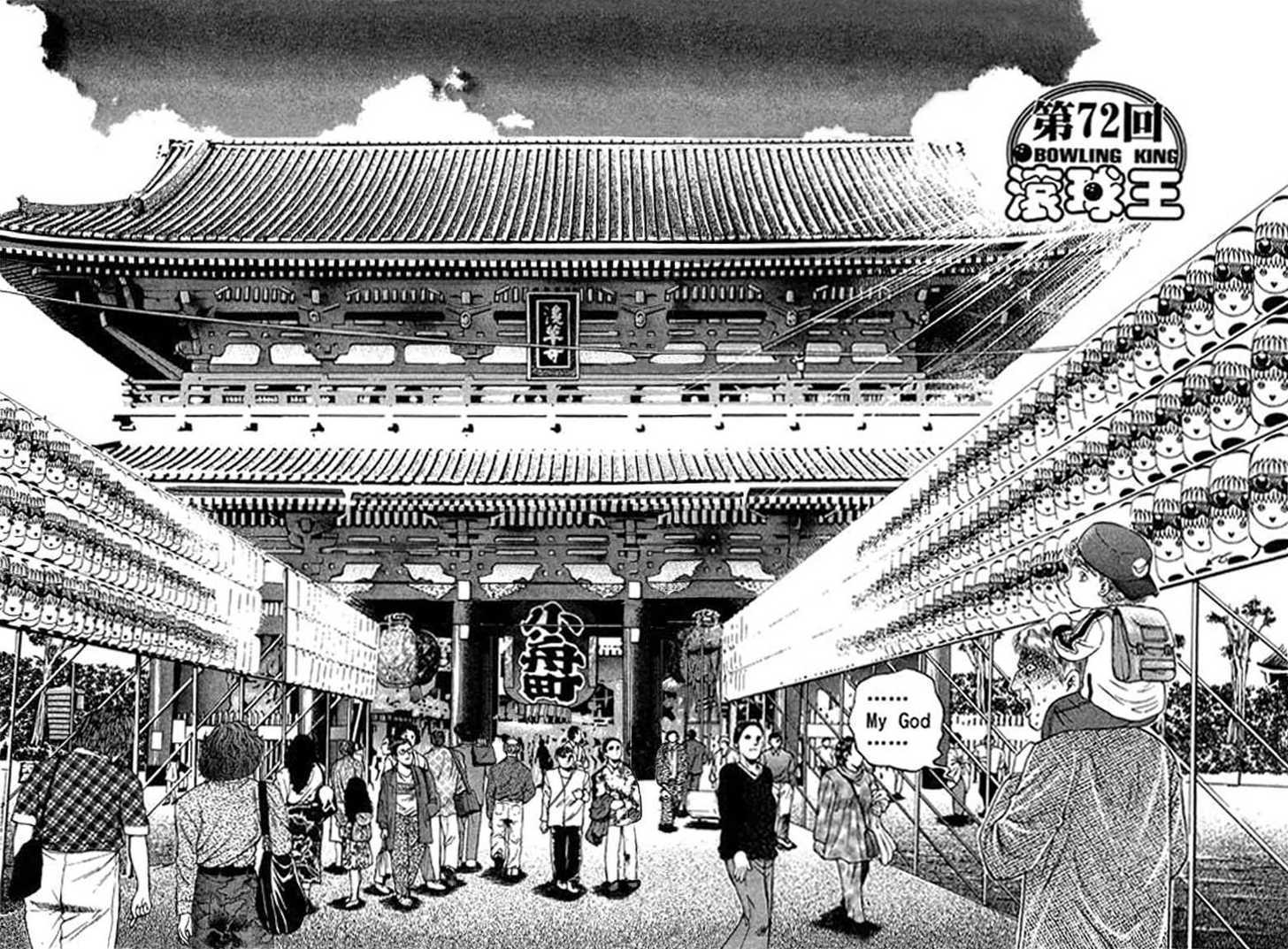 Bowling King Chapter 72 page 1 - Chapter 72
