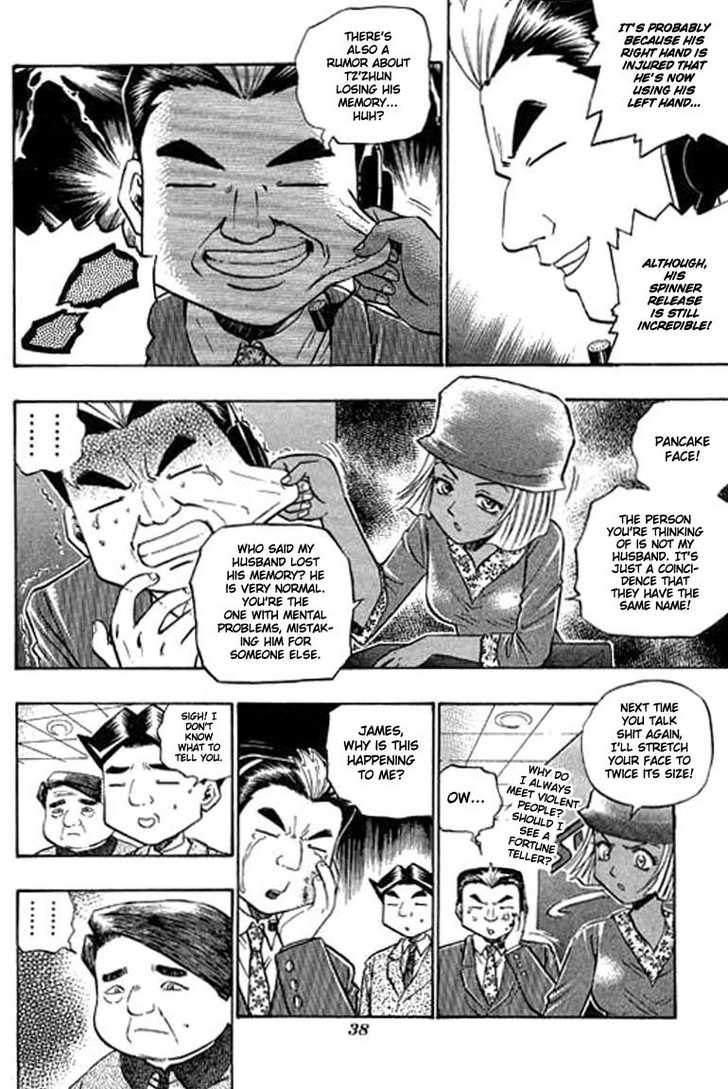 Bowling King Chapter 72 page 3 - Chapter 72