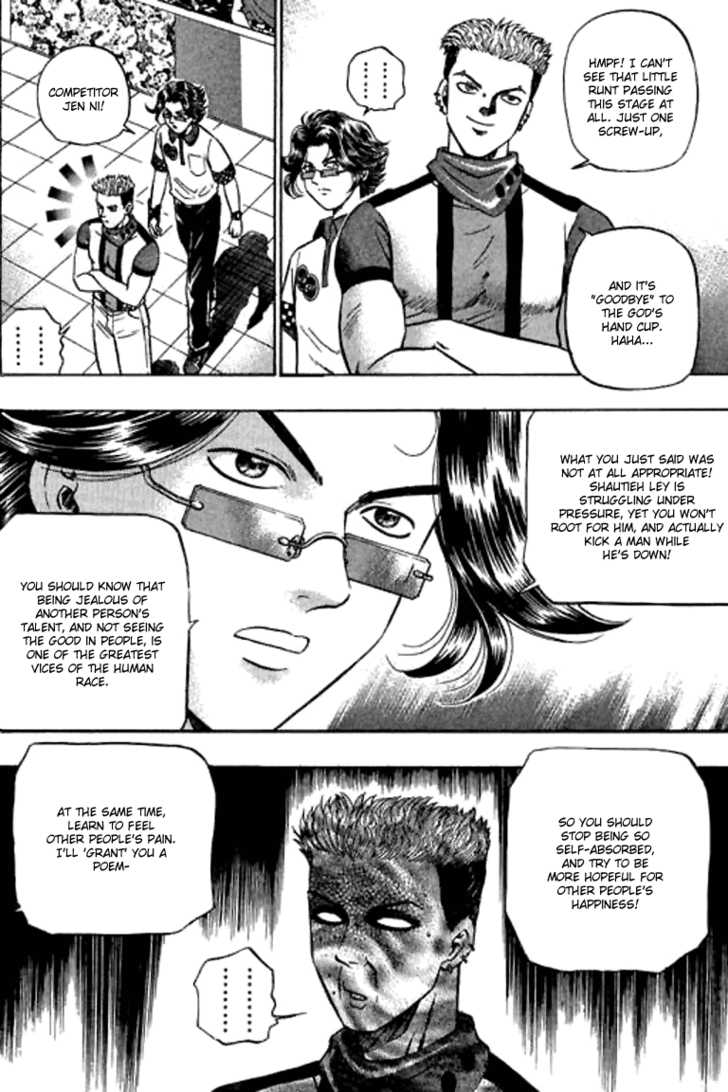 Bowling King Chapter 75 page 3 - Chapter 75