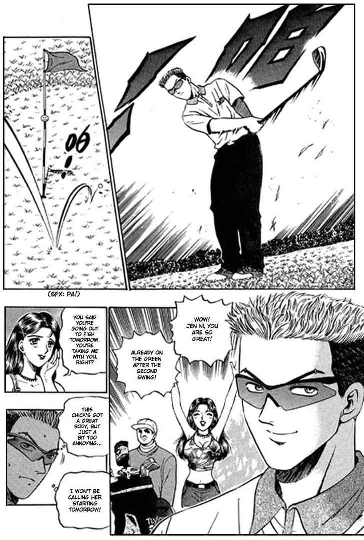 Bowling King Chapter 77 page 13 - Chapter 77