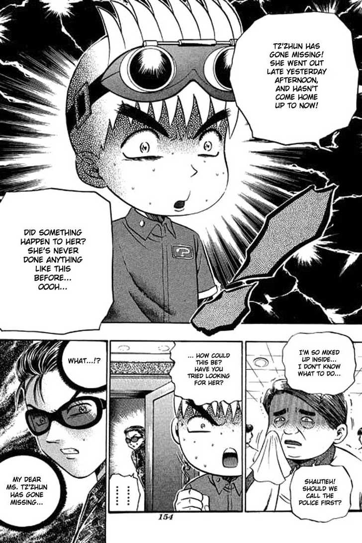 Bowling King Chapter 78 page 17 - Chapter 78