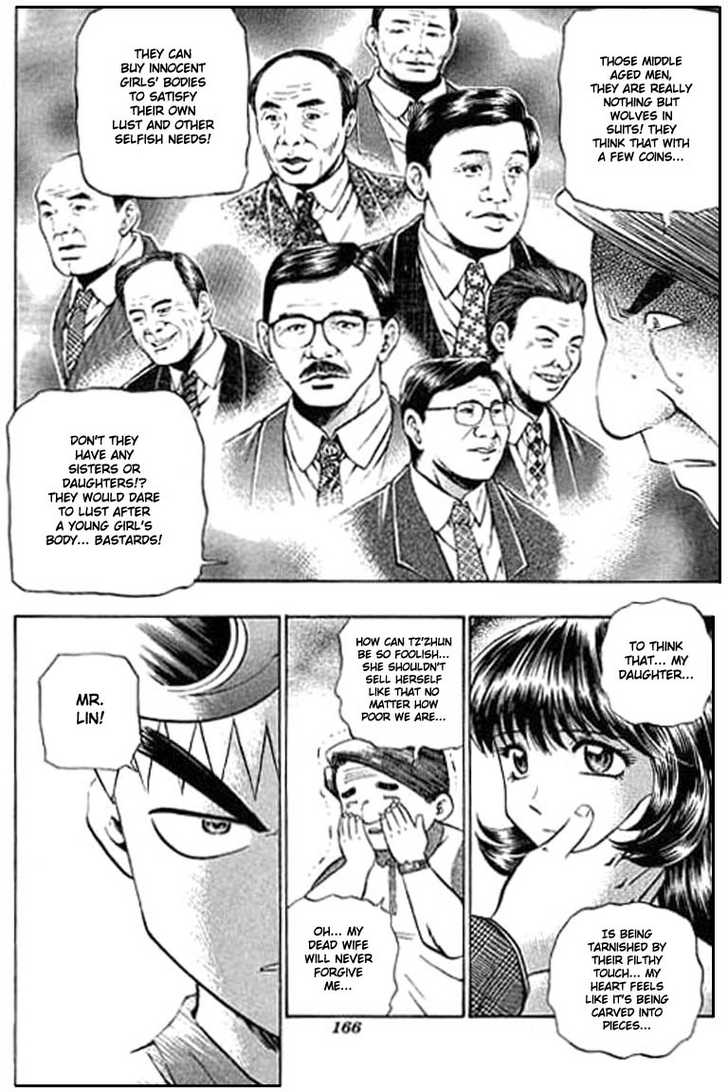 Bowling King Chapter 79 page 12 - Chapter 79