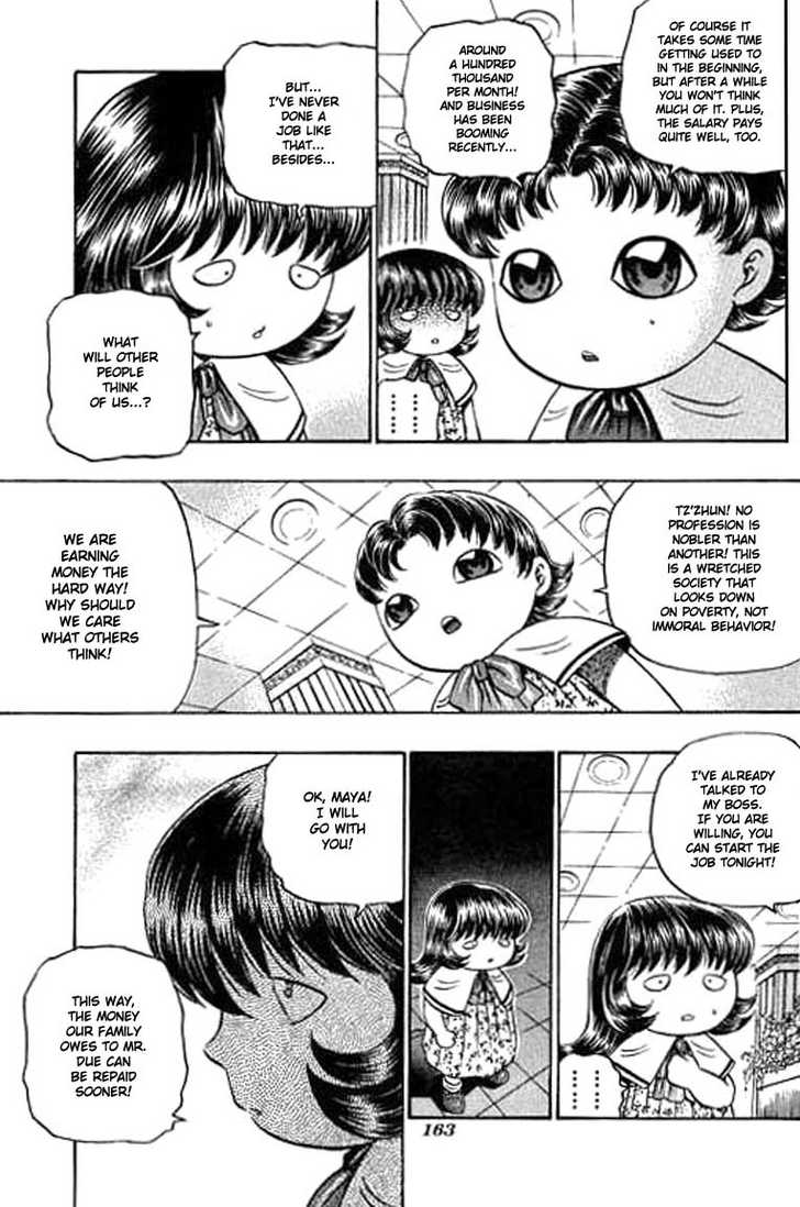 Bowling King Chapter 79 page 9 - Chapter 79
