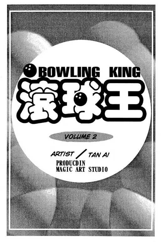 Bowling King Chapter 8 page 2 - Chapter 8