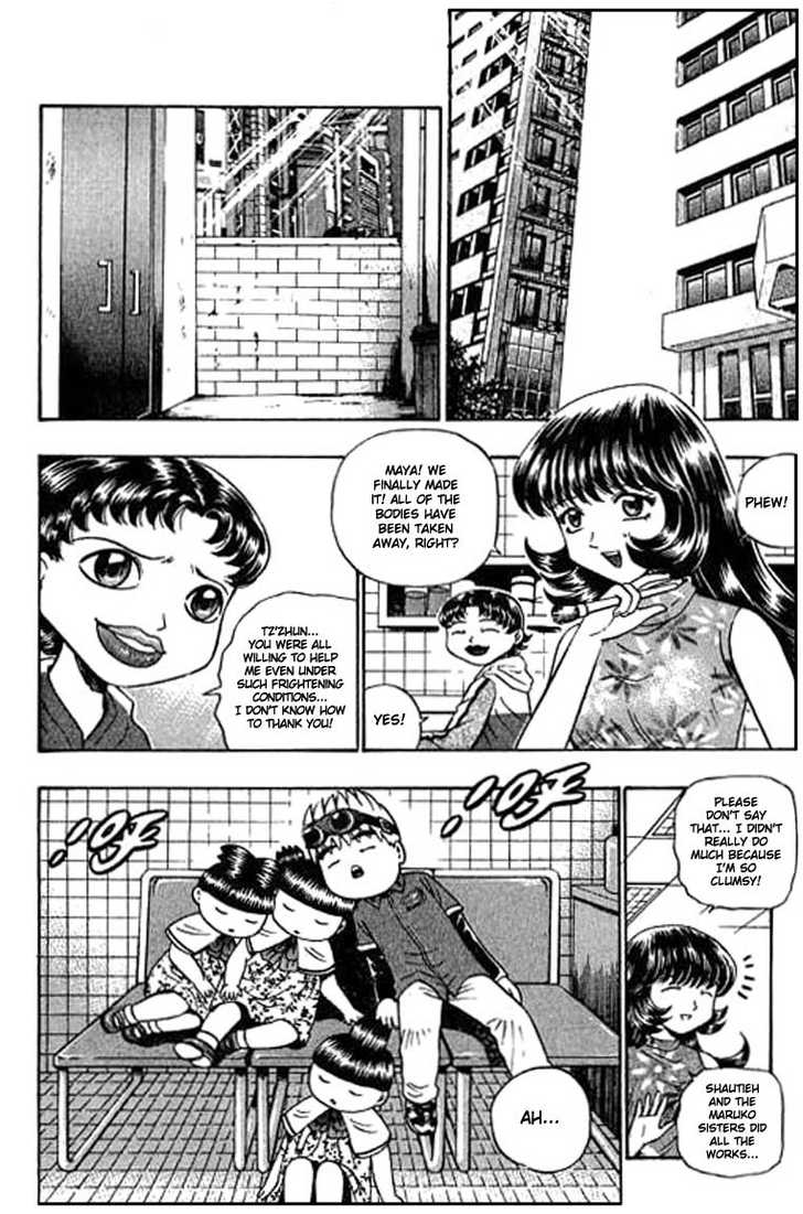 Bowling King Chapter 81 page 16 - Chapter 81