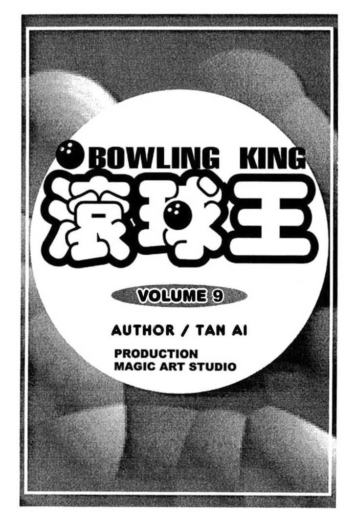 Bowling King Chapter 81 page 2 - Chapter 81